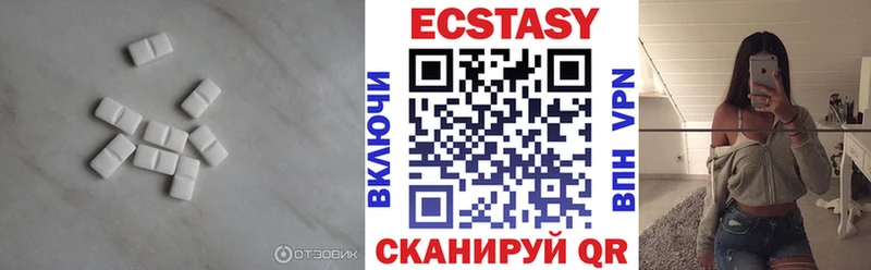 ЭКСТАЗИ 250 мг  Бокситогорск 