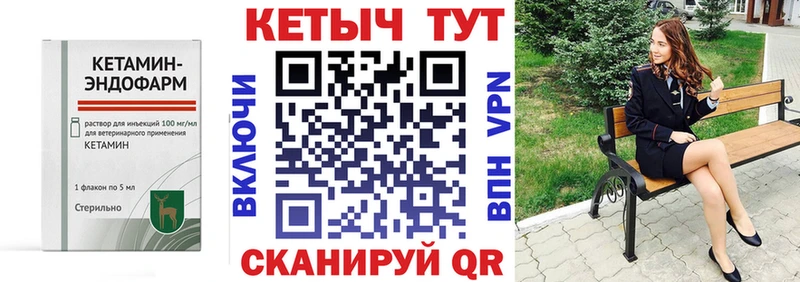 КЕТАМИН VHQ  omg как войти  Бокситогорск 