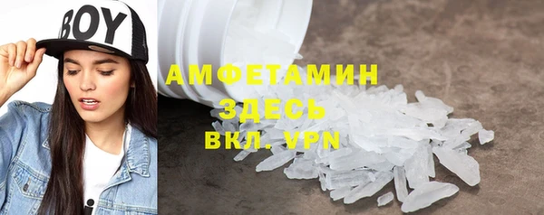 MDMA Костерёво