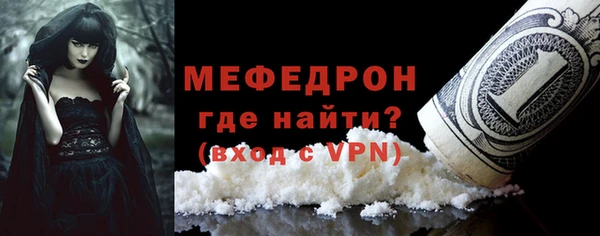 мефедрон VHQ Коряжма
