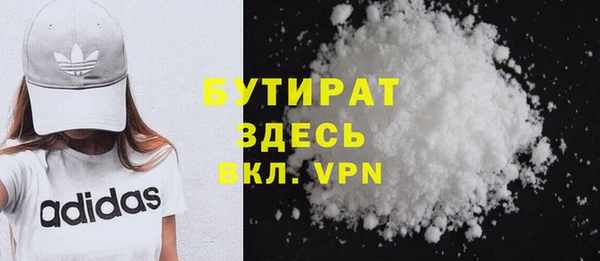кокаин премиум Корсаков