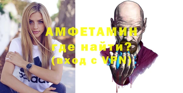 MDMA Костерёво