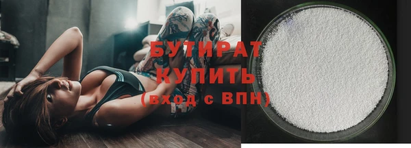 спайс Новочеркасск