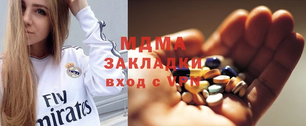 кокаин премиум Корсаков