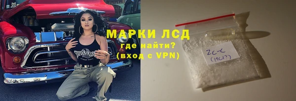 экстази Киреевск