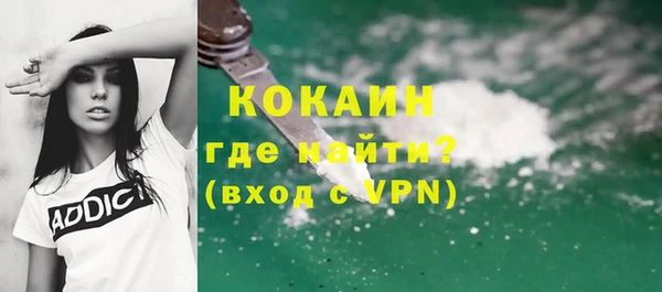 кристаллы Одинцово