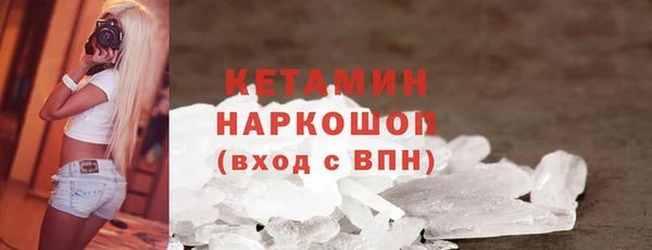 мефедрон VHQ Коряжма