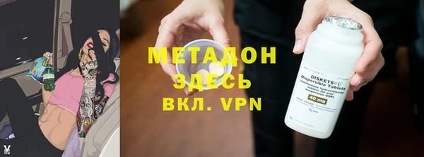 героин Козловка