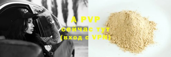 мефедрон VHQ Коряжма