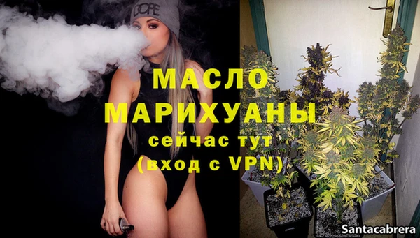 мефедрон VHQ Коряжма