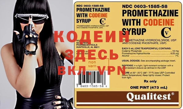 мефедрон VHQ Коряжма