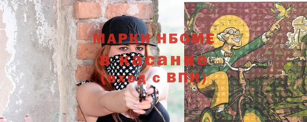 мефедрон VHQ Коряжма