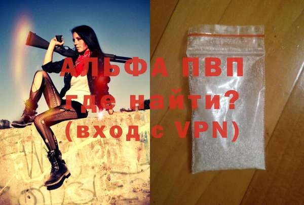 героин Куйбышев