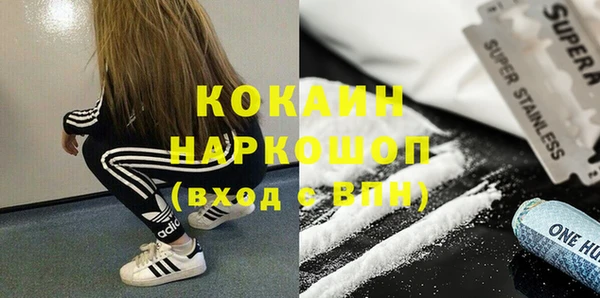 MDMA Костерёво