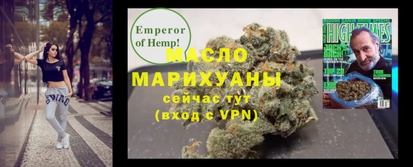 ALPHA-PVP Кинешма