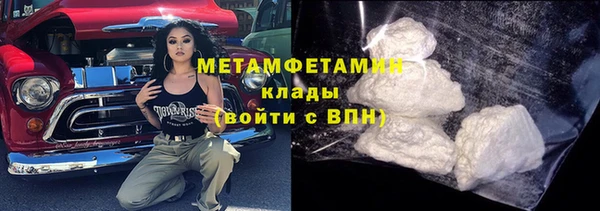 мефедрон Козельск