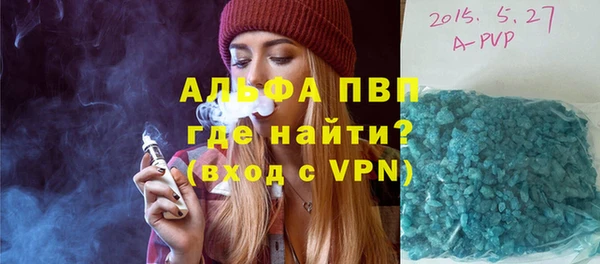 гашиш Волгодонск