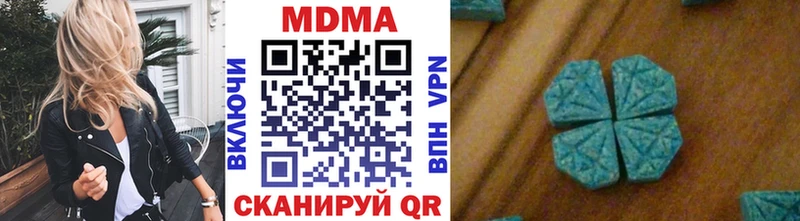 что такое наркотик  Бокситогорск  МДМА crystal 