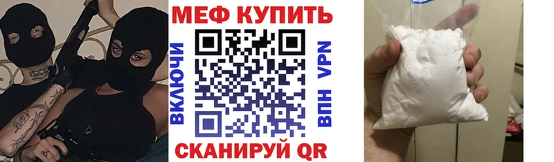 мега сайт  сколько стоит  Бокситогорск  Меф кристаллы 