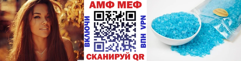 Метамфетамин кристалл  блэк спрут ONION  Бокситогорск  купить закладку 