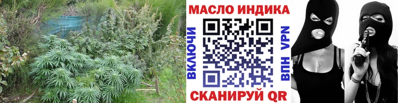 Дистиллят ТГК гашишное масло Бокситогорск